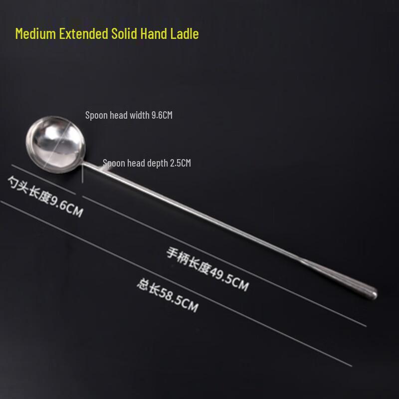 

Stainless Steel Thickened Long Handle Wok Ladle