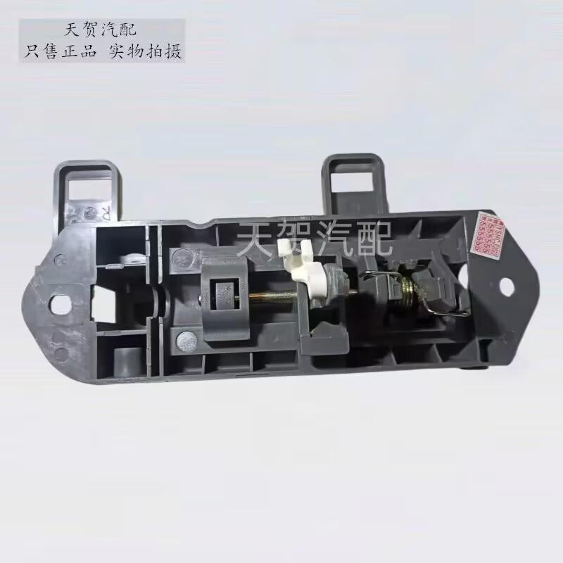 Sliding Door Inner Handle Interior Handle for Jinbei Haise H2 H2L