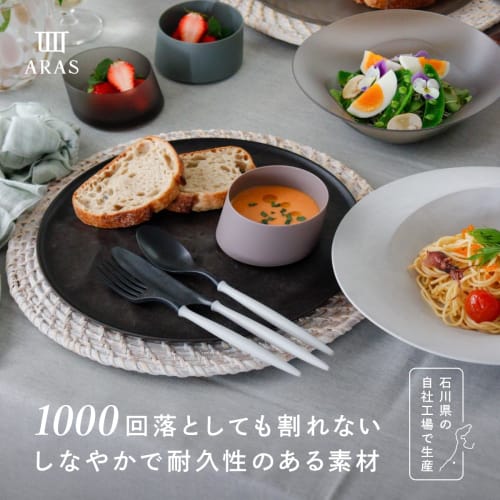 ARAS Eirasu Fork, 21cm, made of durable resin, dishwasher-safe, and made in Japan. Durable and easy to use, it won't interfere with the flavor of your
