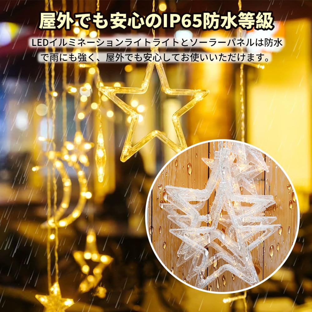 CHMKSTC LED Solar Illumination Lights, Star and Moon String Lights, Curtain Lights, Decorative Lights, 138 Bulbs, 3.5m, 8 Modes, Remote Control,