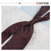 8Cm Tie Men'S Formal Wear Business Work British Professional Wear Hand Hit Work Tooling Vintage Wedding