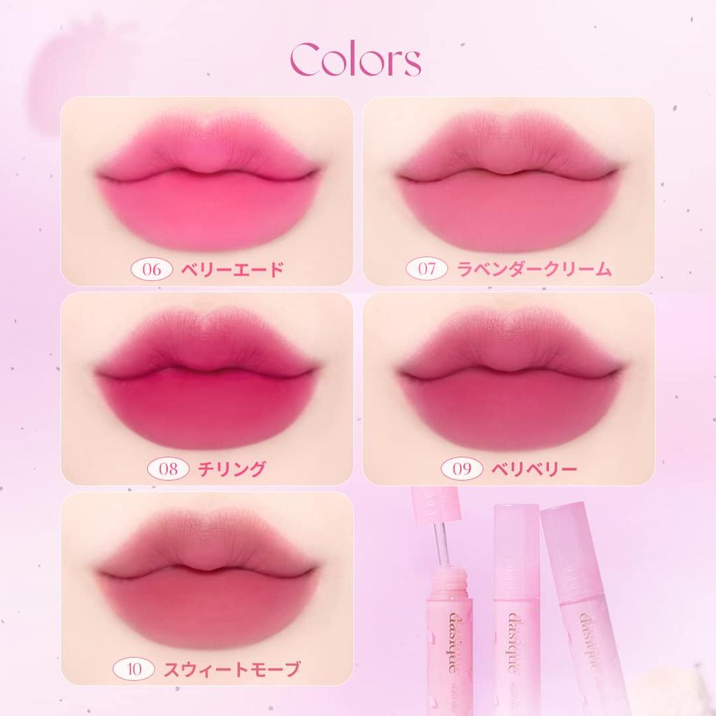 Daisyk Water Blur Tint Lavender Cream Water Blur Smoothie Collection "Official" #07 (Berry Smoothie) Tint/Berry
