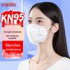 Leyoubaiyi KN95 Disposable Protective Masks