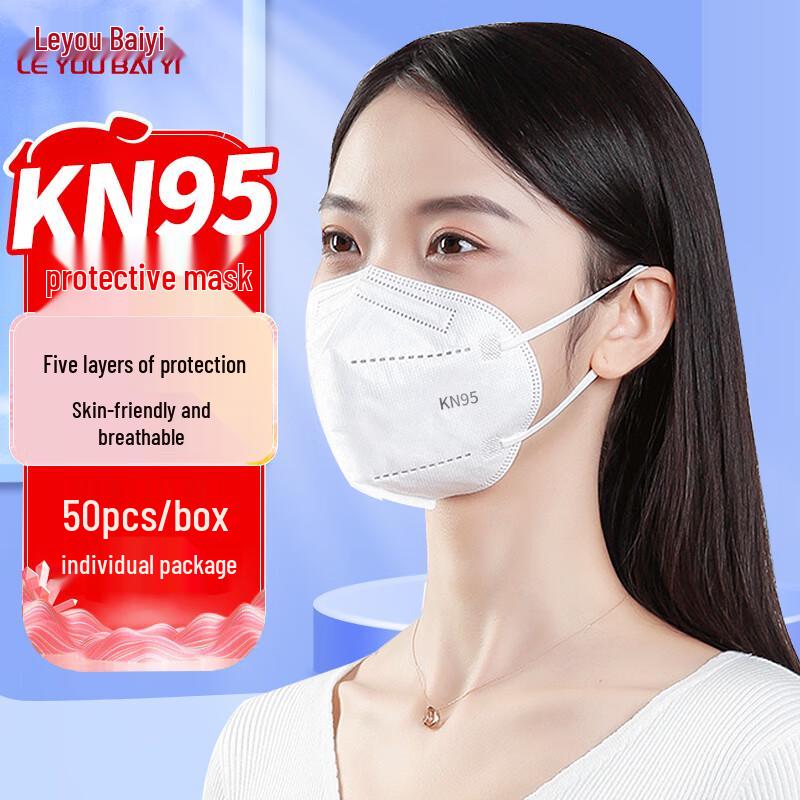 Leyoubaiyi KN95 Disposable Protective Masks Regular белый