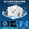 HUAJUN Indoor Ultrasonic Mouse and Insect Roaches Quiet Ultrasonic Mouse Repellent with USB Rechargeable Strobe Light for White Repellent, Non-Toxic,