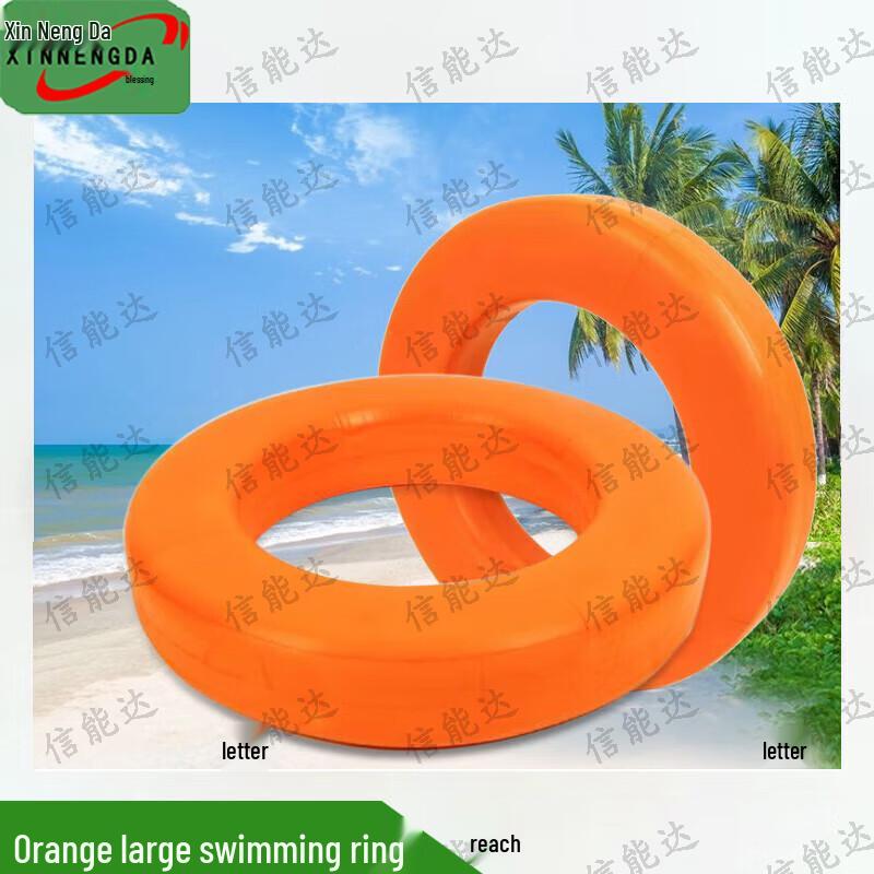 Xinnengda EVA Water Emergency Rescue Ring