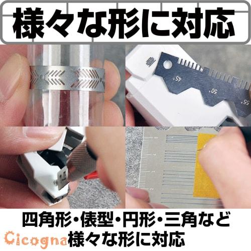 Cicogna Etching Engraving Guide, Engraving Template, Ruler, Stainless Steel, for Plastic Models, Gunpla, and Model Kits (Type 2)