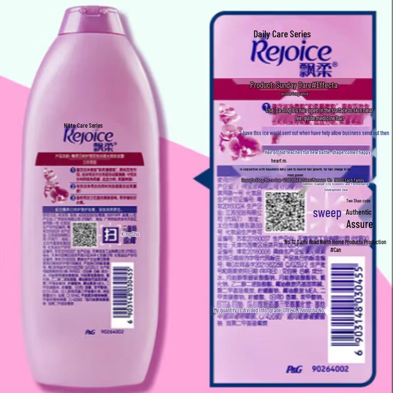 Rejoice Daily Care Hydrating & Smoothing Shampoo