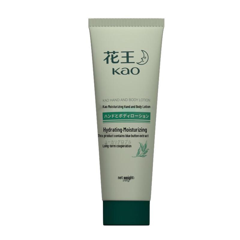 Kao New Silky Series Moisturizing Hand & Body Lotion