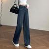 2024 Women's High Waist Loose Fit Straight Leg Stretch Jeans