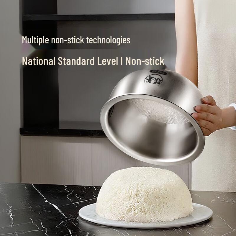Supor QC Series 4L IH Rice Cooker with 0-Coating 316L Stainless Steel Spherical Pot CN plug (adapter included)