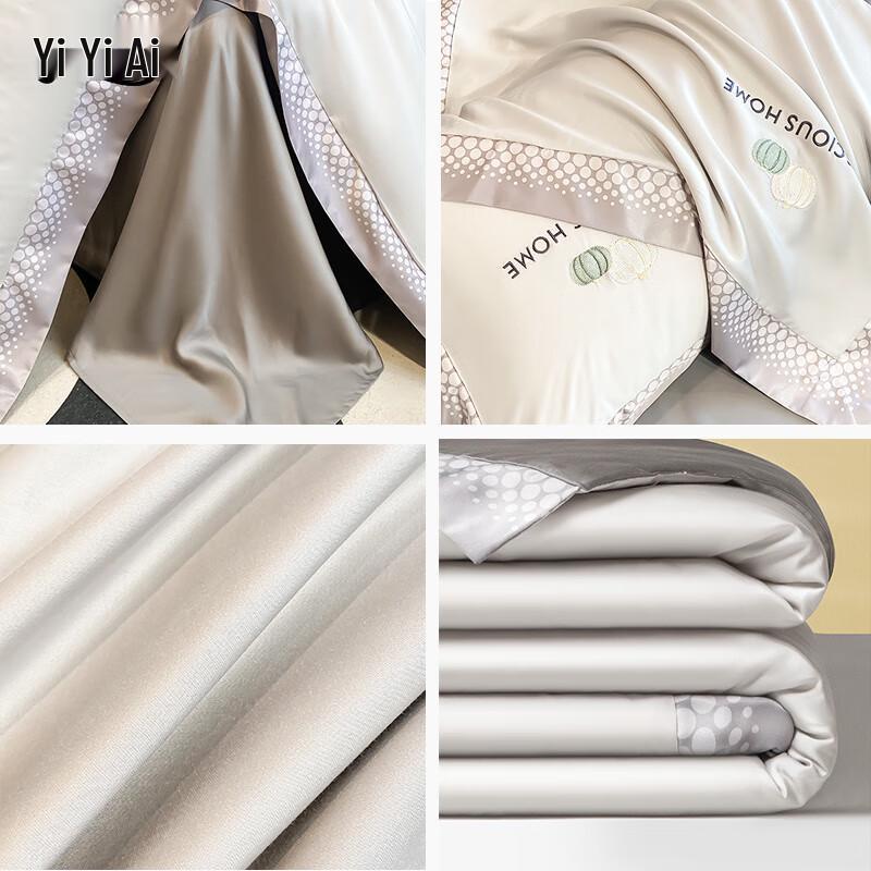 Yiyiai Pumpkin Series Washable Ice Silk Summer Quilt