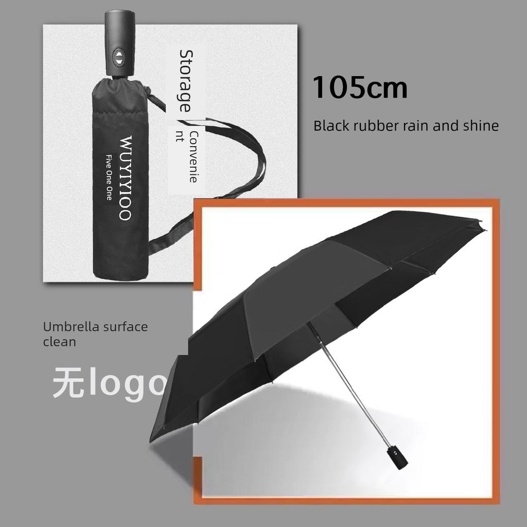 511 Umbrella Men's Automatic Shrink Foldable Extra Large Reinforcement Thickened Personalized and Mori Retro Minimalist Large Oversized