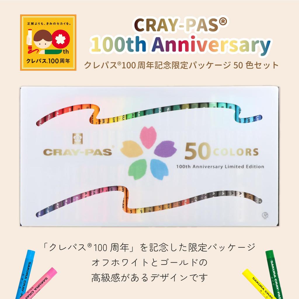 Sakura Craypas Thick 50 100th Anniversary Limited Edition VP50A2 Crayons, Roll, Colors,