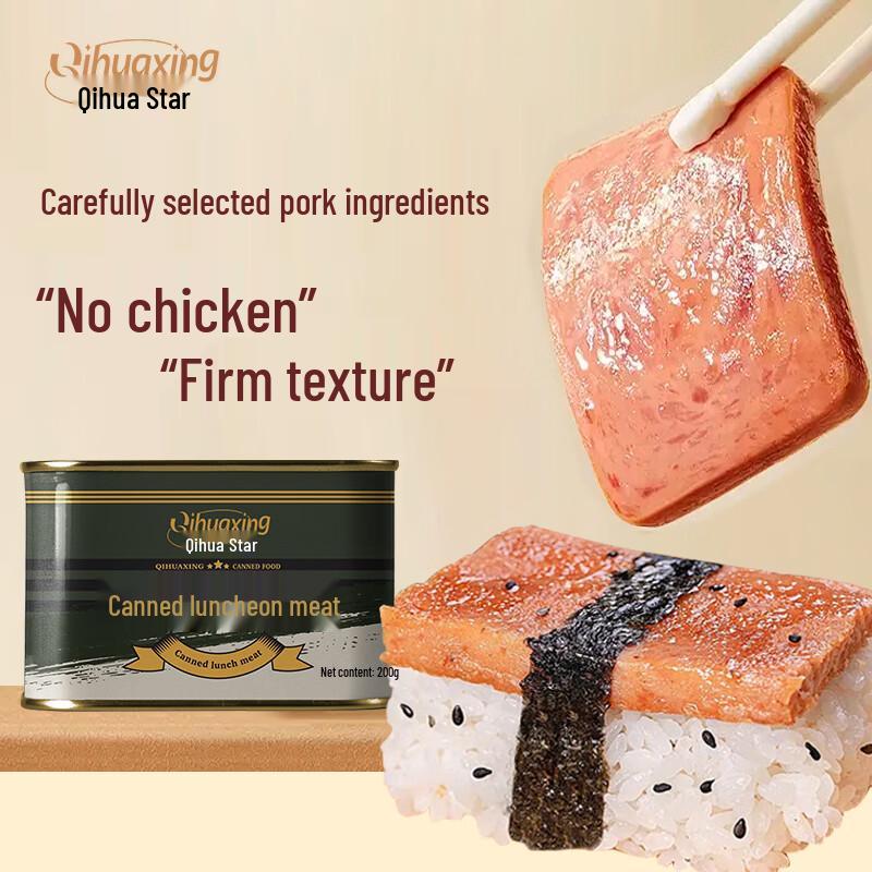 Qi Huaxing Canned Luncheon Meat