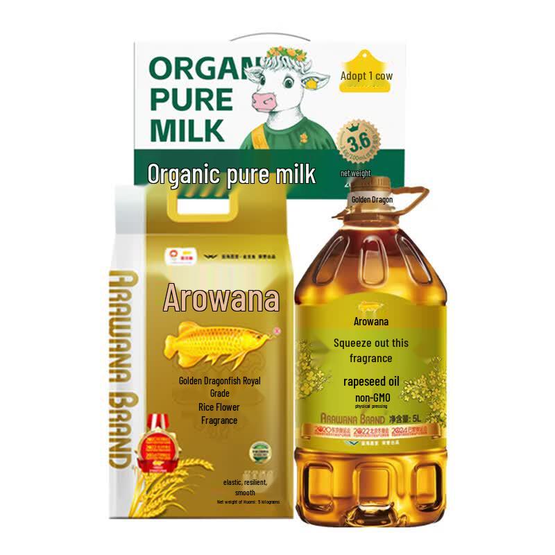 Подарочный набор Jinyu Rice Oil Milk C