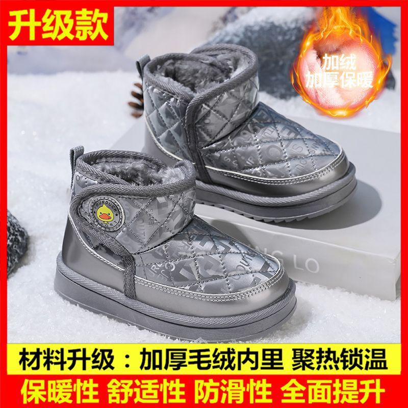 Kleine Gelbe Ente Neue Kinder Schneestiefel Jungen und Mädchen Stiefel Winter Fleece Verdickte Baumwollschuhe Kinder Baby Kurze Stiefel
