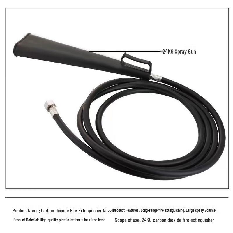 DAXTE CO2 Fire Extinguisher Spray Hose 10*50cm