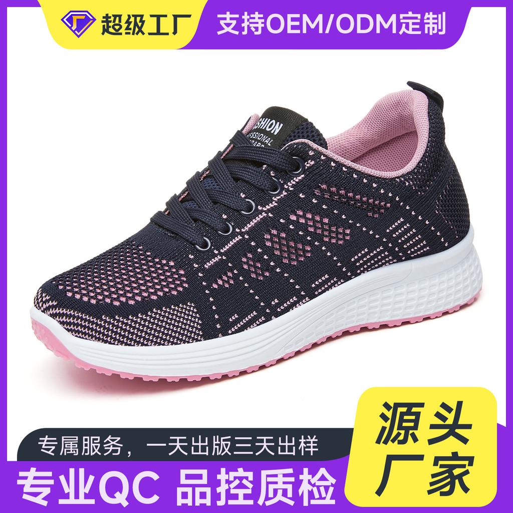 Foreign Trade Women's Shoes 2025 Autumn Shoes Women's Soft Soles Comfortable Casual Shoes Small Order Custom Processing Trendy Sports Women's Shoes