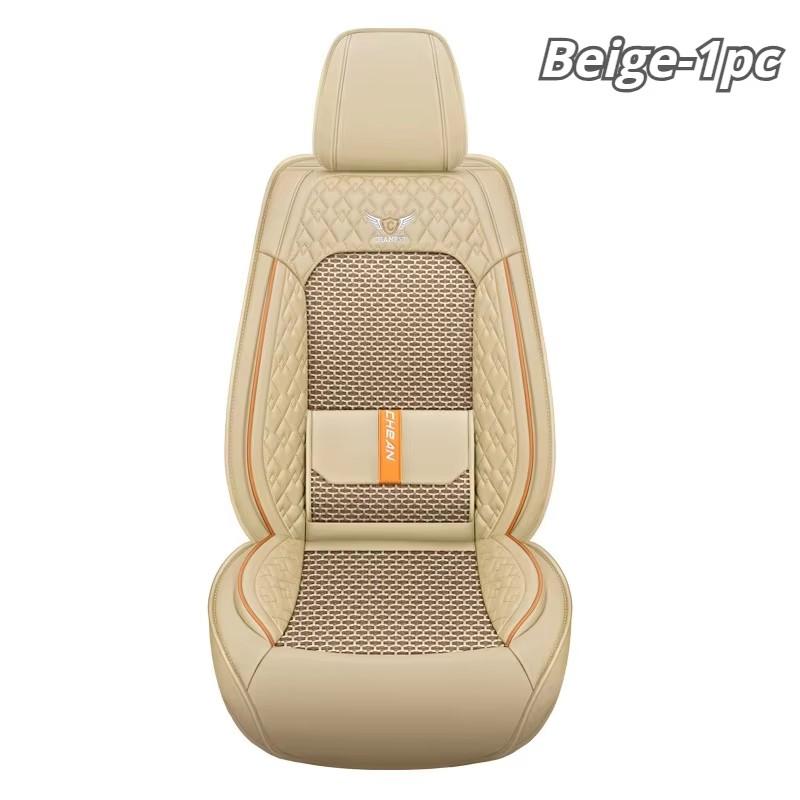 

1pc Car Seat Covers with Built-in Lumbar Support - Breathable Mesh and Premium PU Leather Combination Fit for Most Cars & SUVs бежевий