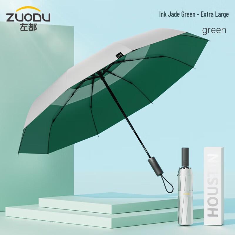 ZUODU Автоматический трехскладной двуслойный солнцезащитный зонт титаново-серебристый