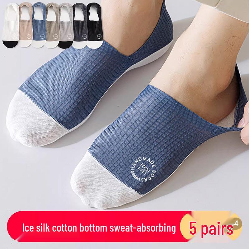 Men's Non-Slip Ice Silk Ankle Socks - Breathable, Odor-Resistant, Thin Mesh Cotton, Invisible, Solid Color, Short Summer Socks