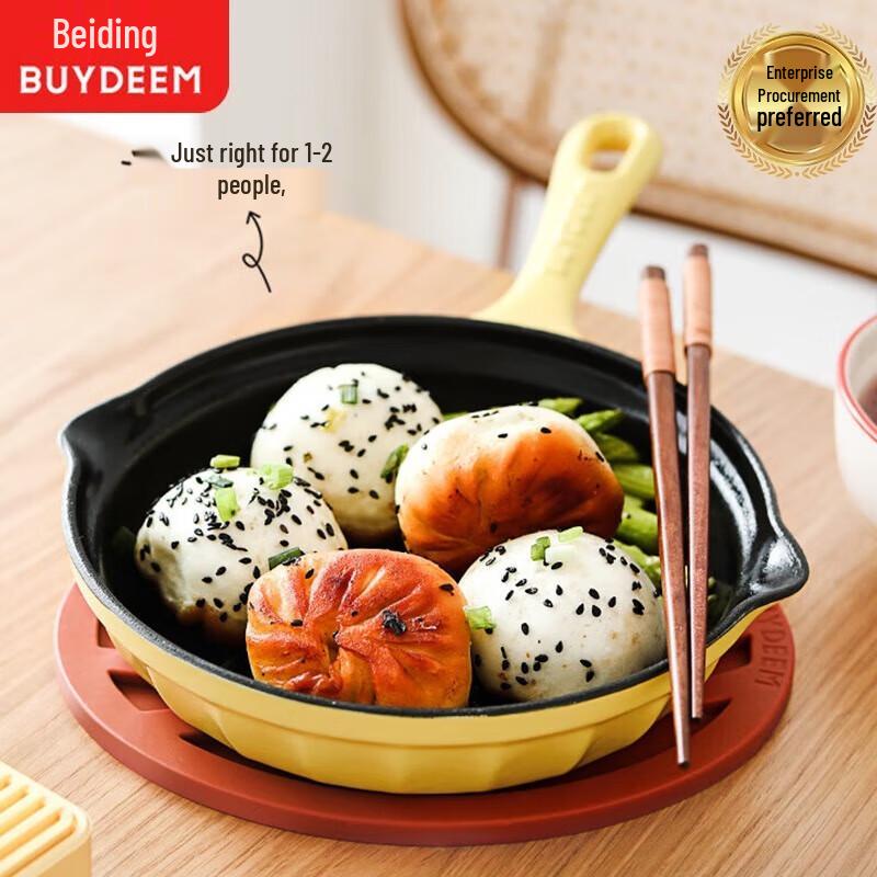 Buydeem 18cm Multi-Purpose Non-Stick Frying Pan