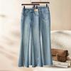Women's Light Blue Frayed Micro-Flare High-Waisted Jeans for Spring/Autumn 2026 - Slimming Slit Flare Pants