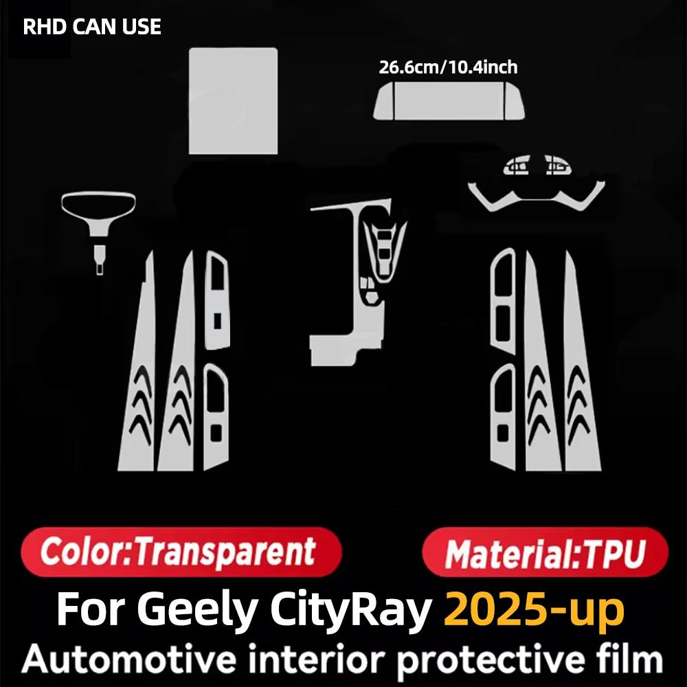 For GEELY CITYRAY 2025 Center Screen GPS Navigation Interior TPU Protective Anti-scratch Film Sticker