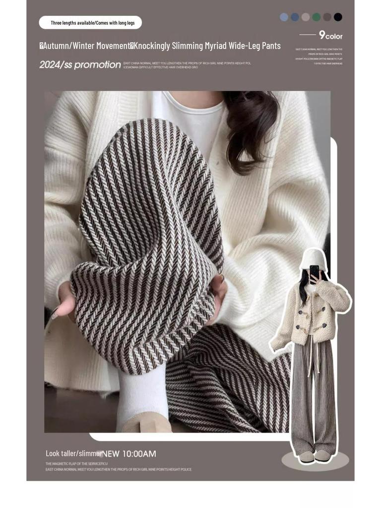 Petite Coffee Pinstripe Casual Women's Wide-Leg Pants, Drawstring High Waist, Relaxed Fit - Perfect for Spring & Autumn.