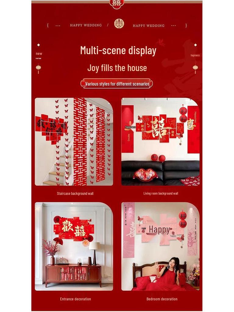 Double Happiness Wedding Wall Sticker - Bedroom & Sofa Background Decoration for New Couples