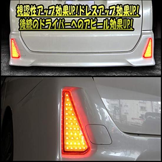 Power Outlet Connector LED Reflector Set for with Si ZS Kirameki Aero Grade Reflective & Noah/Voxy (80 Series, Early/Late Models) (Includes Function)