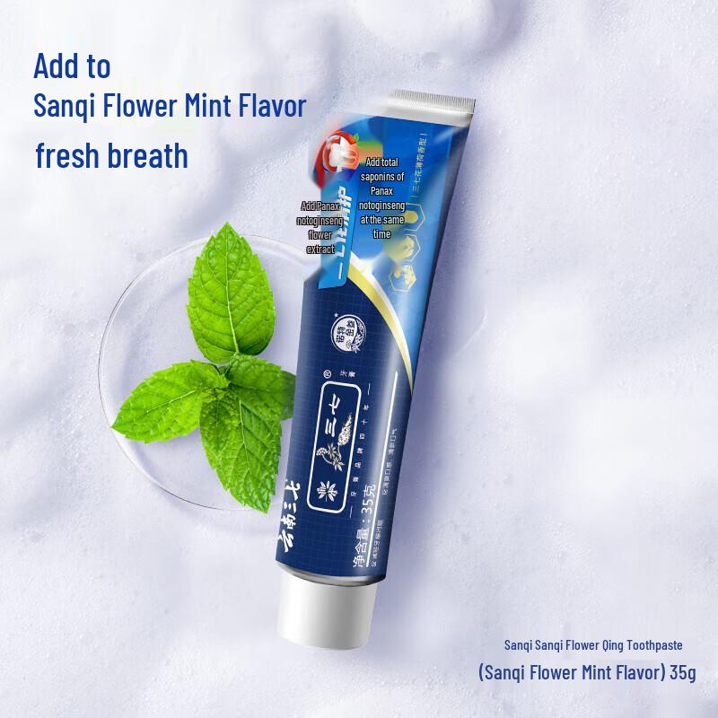 Sanqi Mint Toothpaste Travel Set