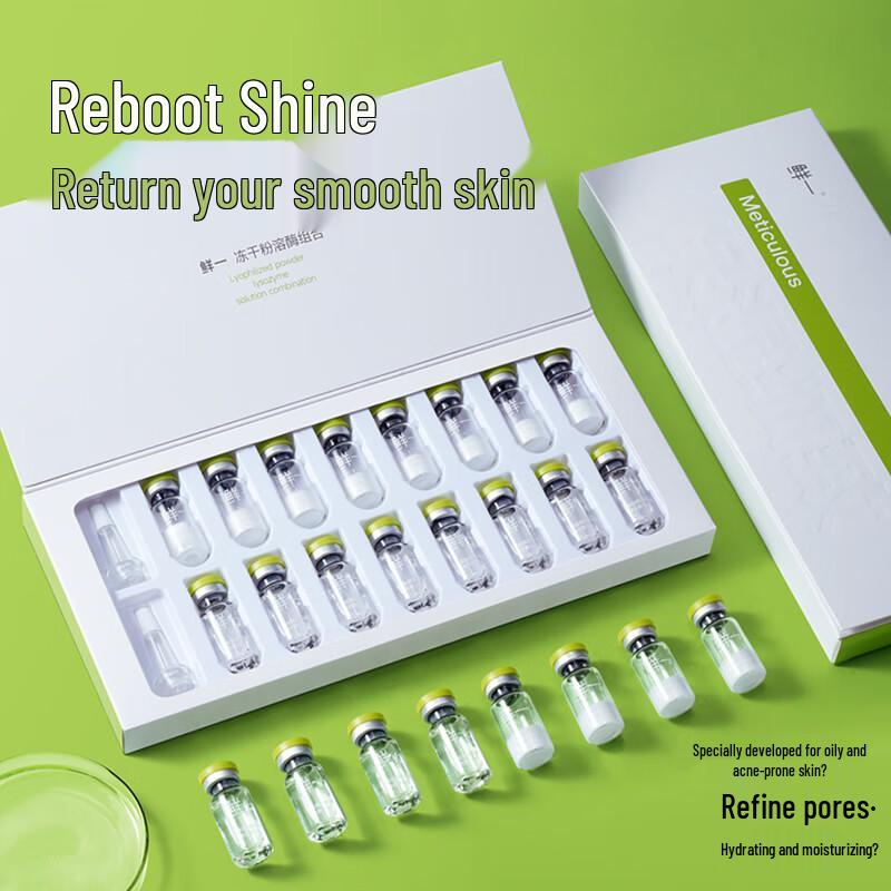 Xianyi Advanced Facial Serum