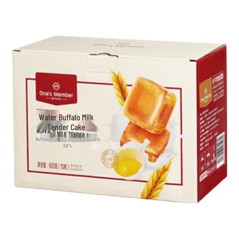 1st Member Store Waffles & Water Milk Cake