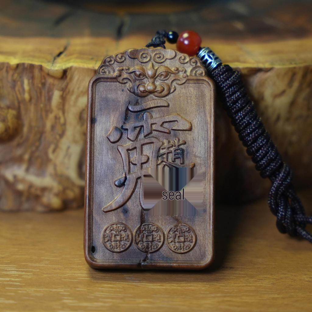 Thunderstruck Jujube Wood Zhao Gongming Tiger Head God of Wealth Amulet Pendant