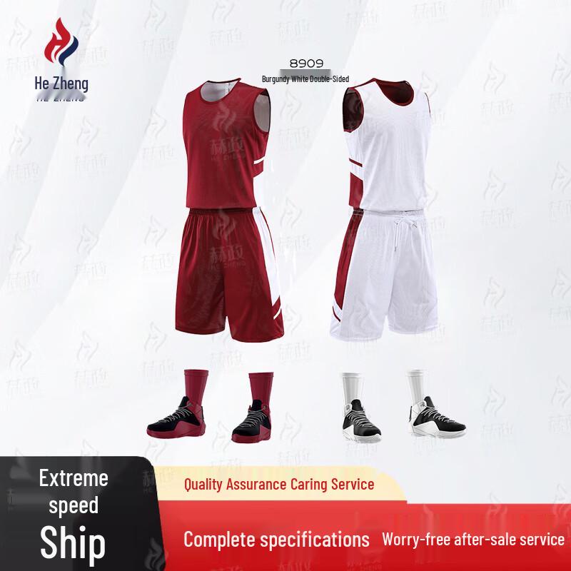 Hezheng Men s Reversible Basketball Uniform Set