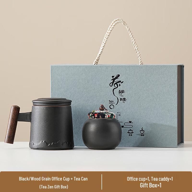 Yipan Ceramic Office Mug & Tea Caddy Gift Set