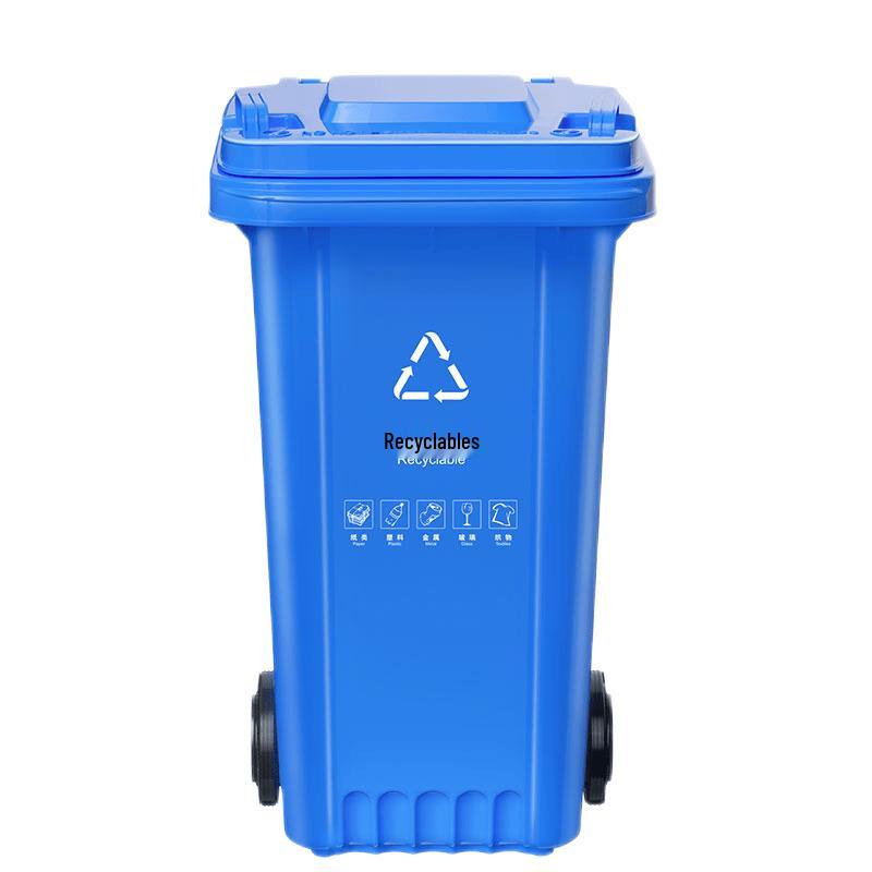Supercloud Heavy-Duty Outdoor Plastic Trash Can
