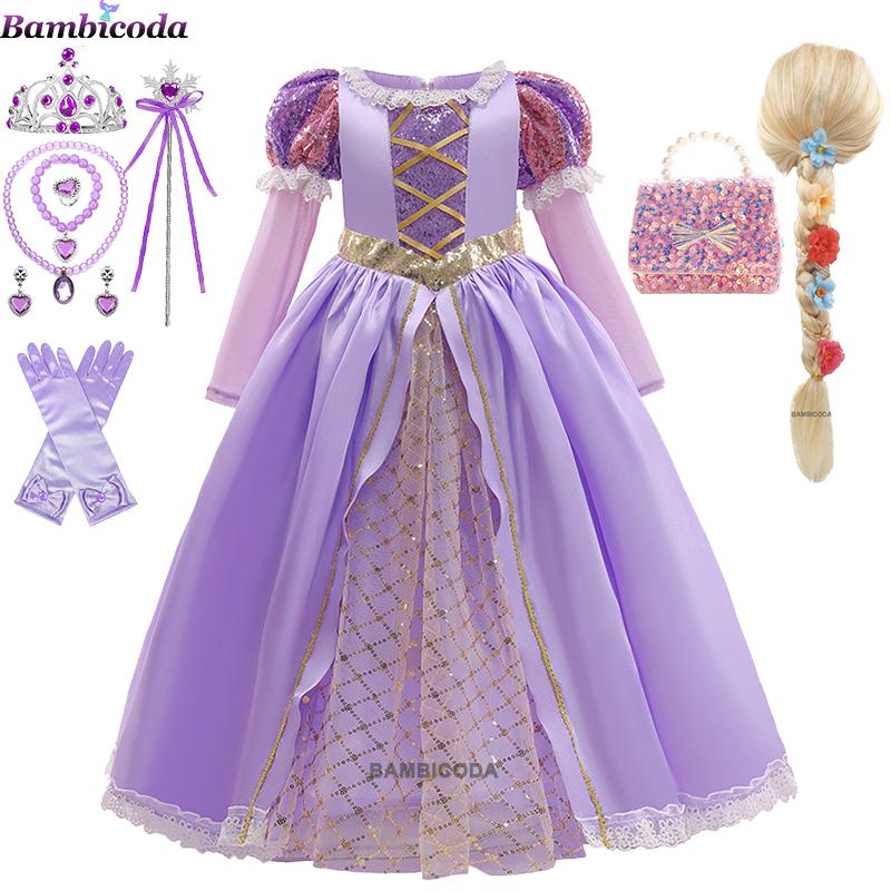 2023 Locika Dívčí Princeznovské Šaty Dětská Párty Cosplay Kostým Fialové Dlouhý Rukáv Síťované Maškarní Šaty Halloween Dětská Tylová Sukně