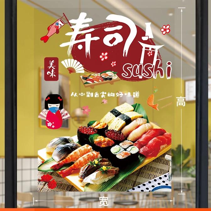 Attraktive Sushi-Schaufenster-Aufkleber, vegan-freundlich, Reisrolle, selbstklebendes Wandbild, japanisches Restaurant-Wandtattoo