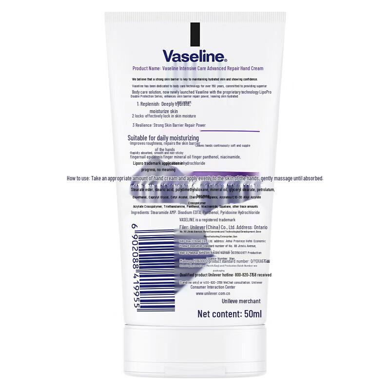 Vaseline Intensive Care Hand Cream Duo