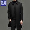 Luomeng Men's Winter Wool Blend Overcoat & Casual Tops