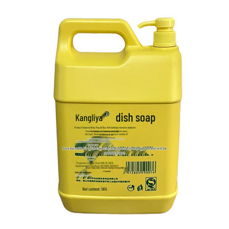 Large 5kg Lemon Scent Oil-Removing Dish Soap – Residue-Free Cleaner for Commercial Tableware