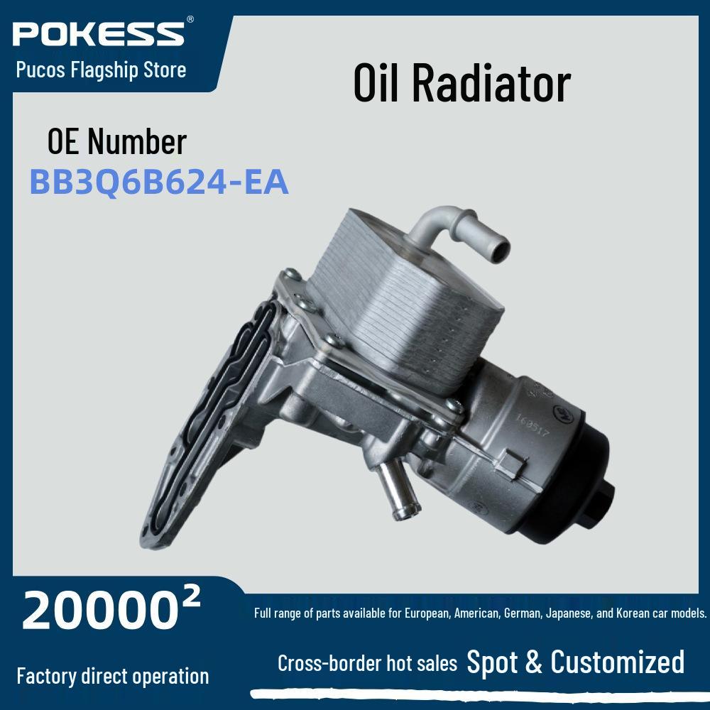 

Neutral Engine Oil Cooler Assembly for 2015 Ranger Model POKESS