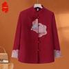 Grandma Fengxiao's Chinese Style Long Sleeve Jacket