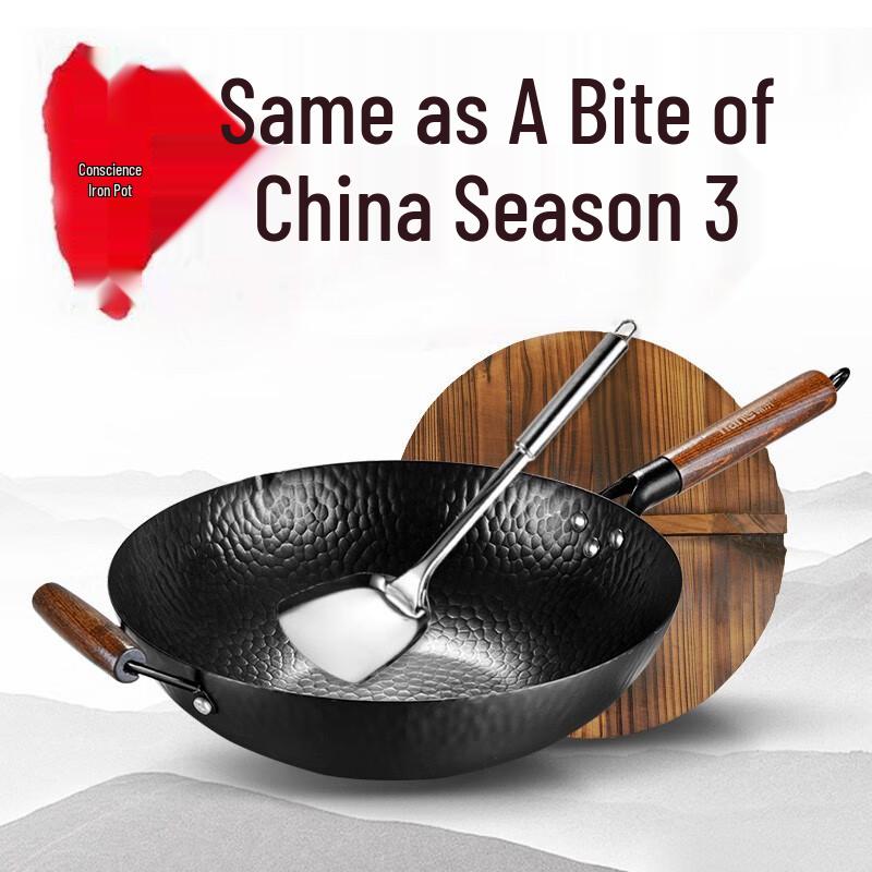 Hanle Zhangqiu Style Refined Iron Wok with Wooden Lid