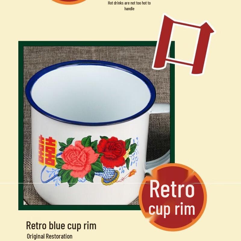 

OLOEY Floral Enamel Gift Cup