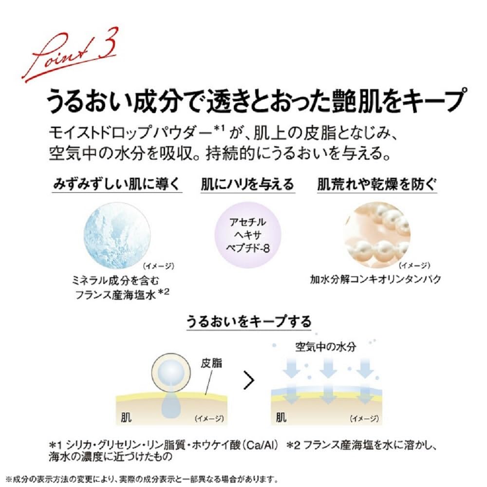 Koh Gen Do Aqua Foundation Extra Set 002