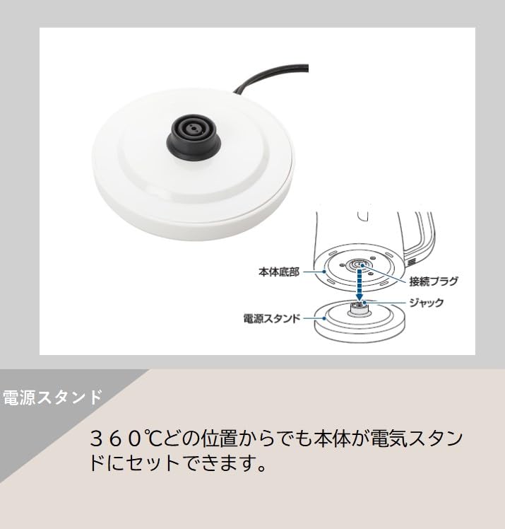 Maruyama Cuore Electric Kettle, 1.0L, Pink, CU-353EK(P), with Automatic Power-Off and Boil-Dry Prevention Function